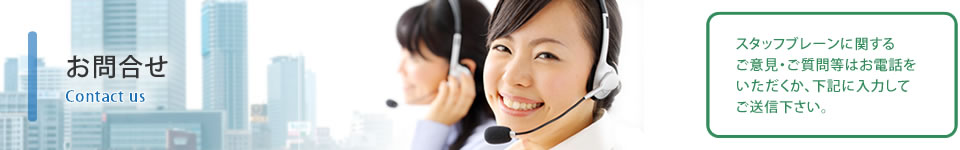 eyec_contact